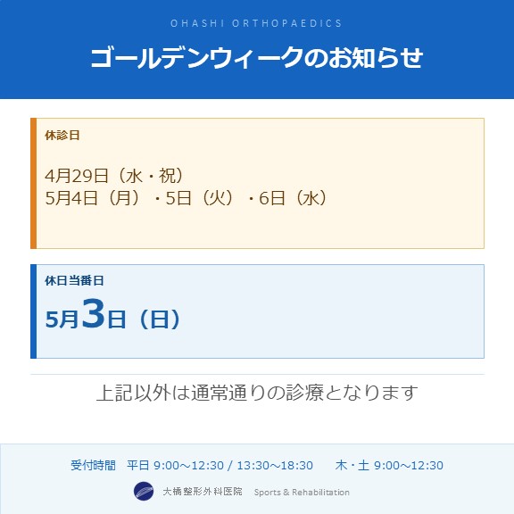 Instagram投稿1